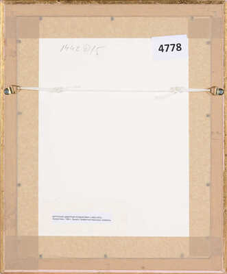 Митрохин Дмитрий Исидорович. Хризантемы